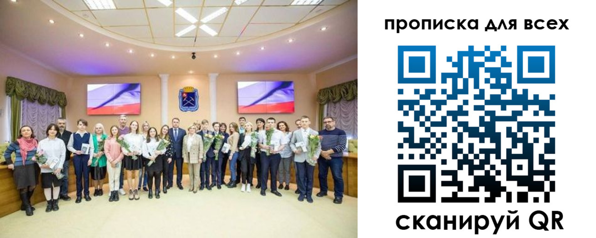 прописка гарантия в Сердобске