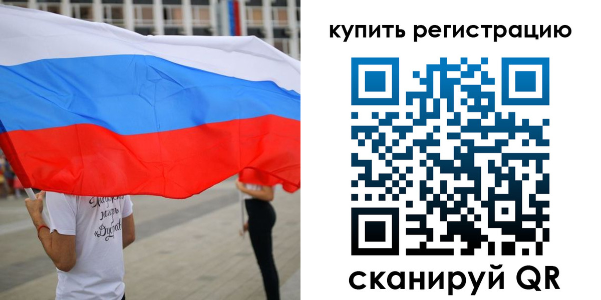 прописка ребенка в Сердобске